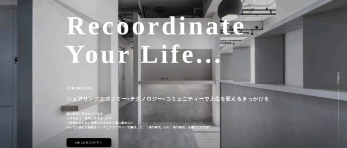 制作実例２｜コーポレートサイト