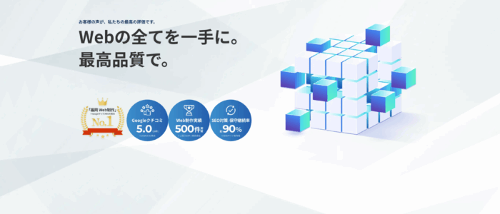 制作実例６｜コーポレートサイト