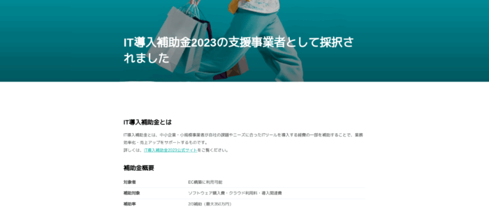 制作実例１２｜コーポレートサイト