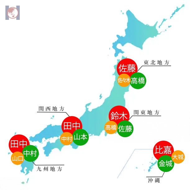 ハンコマン｜地域別多い苗字比較