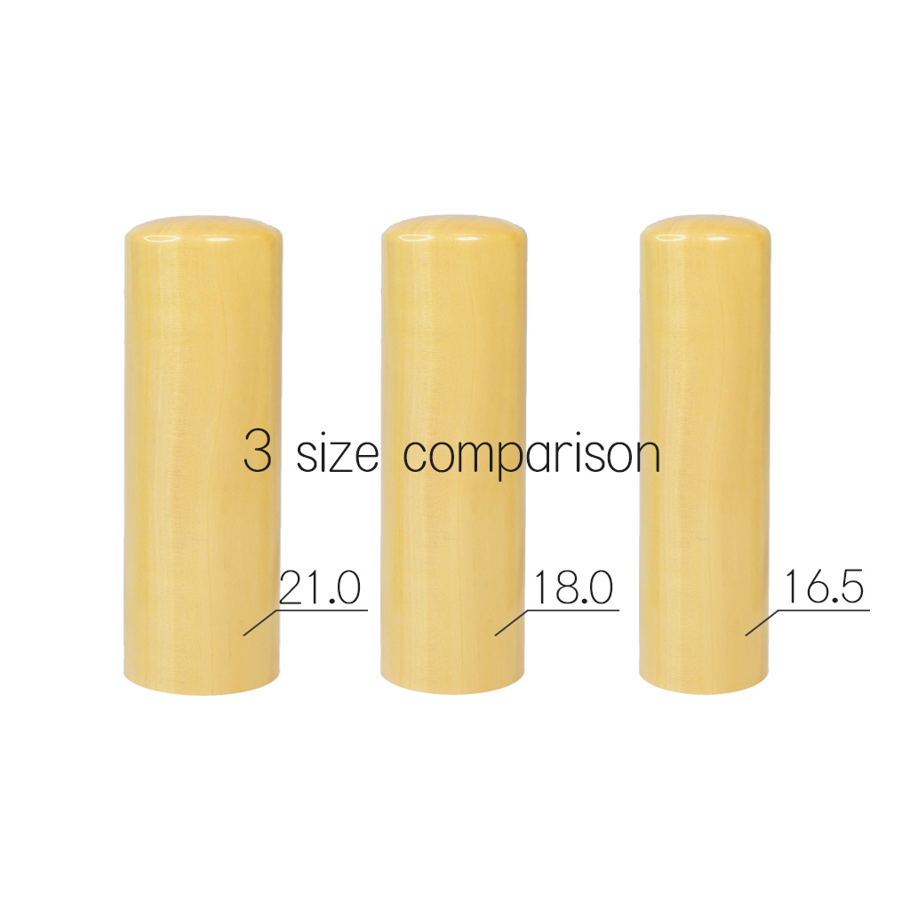 法人実印のサイズ感比較