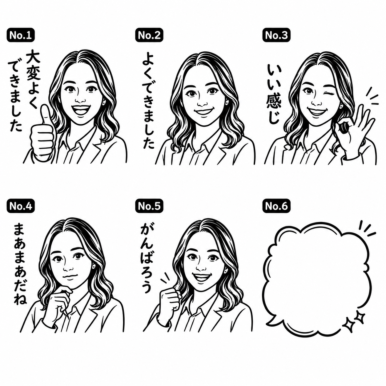 写真から生成した似顔絵イラスト5種