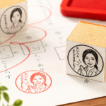 実際の押印サンプル画像｜ハンコマン