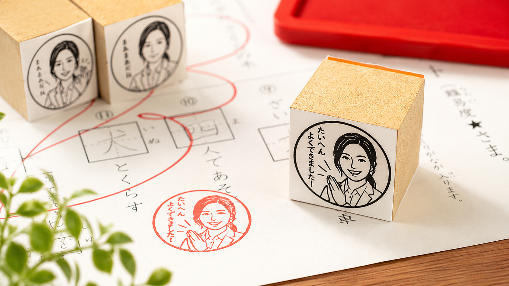 先生スタンプの実際の使用イメージ｜宿題プリントに押した様子と朱肉