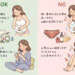 正しいフェムケアの仕方｜ウェルネス悩み相談室